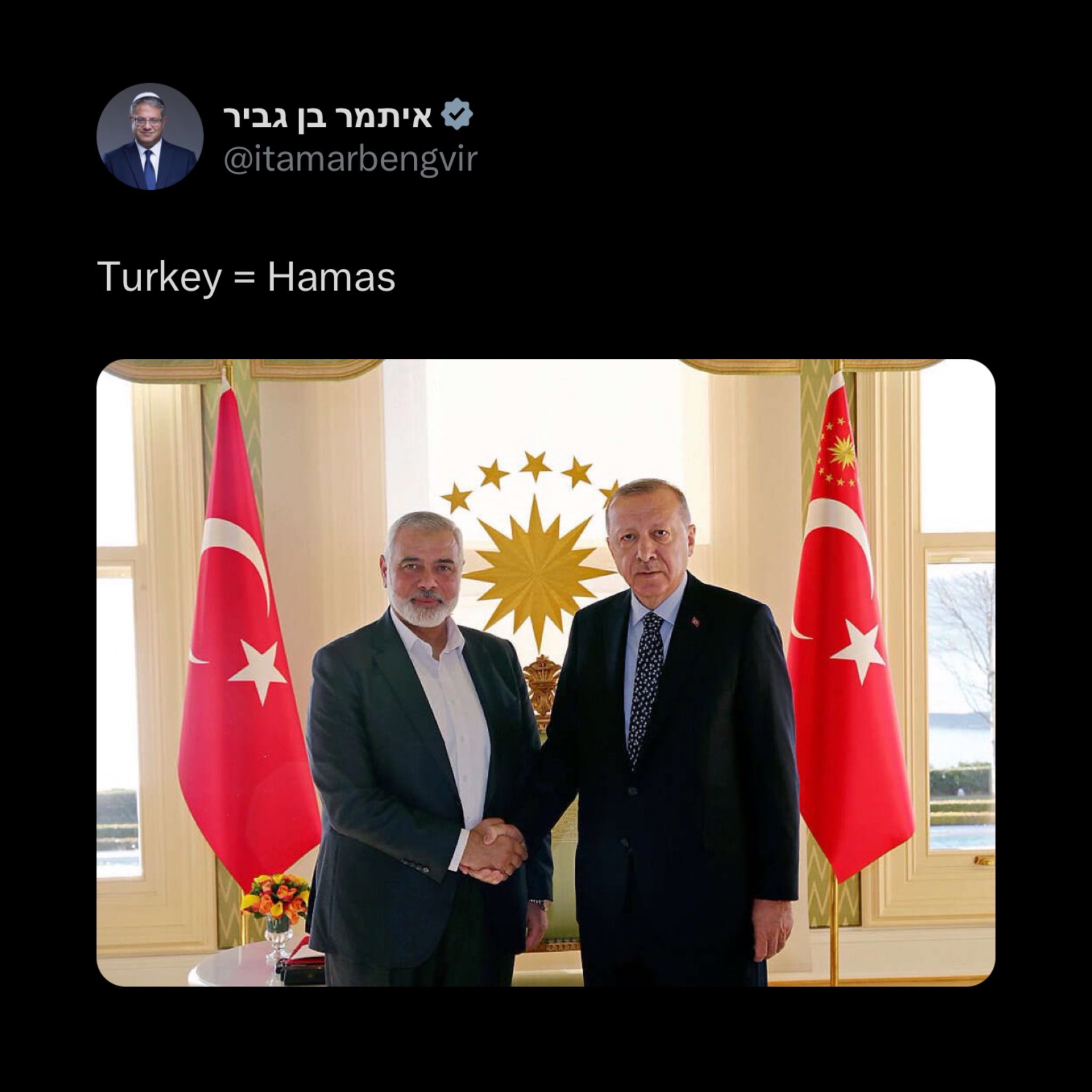 H A M A S-2